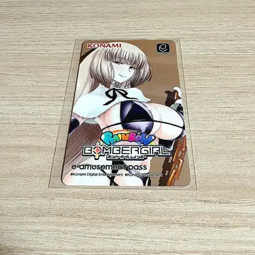 봄버걸 세피아 e-amusement pass