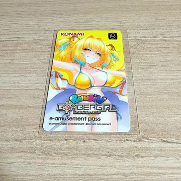 봄버걸 파인 e-amusement pass