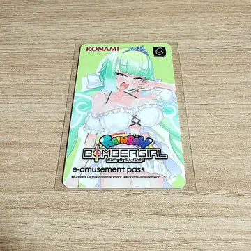 봄버걸 멜론 e-amusement pass