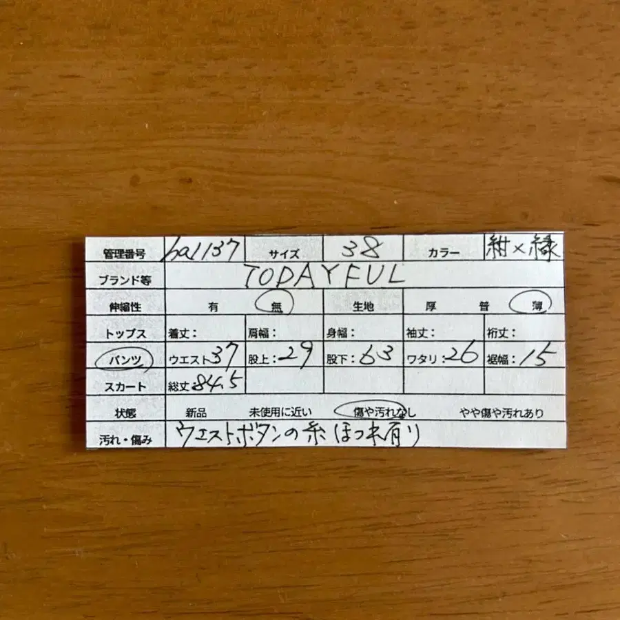 9번째 상품 이미지
