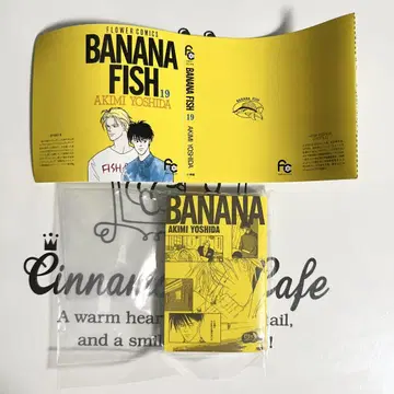 콩가샤도서 콩도서 바나나피쉬 BANANA FISH 플라워코믹스