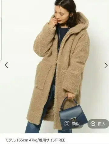 밴야드 스톰 보아 후디 코트 베이지 프리 사이즈 테디베어