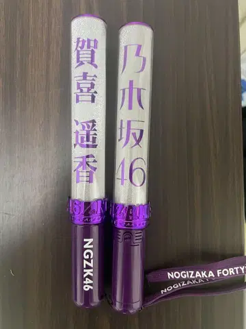 [ 새상품급 ] 노기자카46 카키 하루카 응원봉 2개 세트