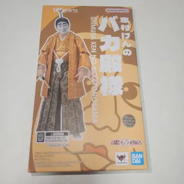 S.H.Figuarts 시무라 켄의 바카토노사마