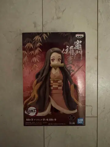 귀멸의 칼날 네즈코 피규어