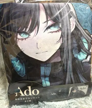 Ado 포근포근 담요 라운드원 한정판 네이비