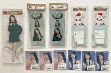 트와이스 다현 더블리 굿즈