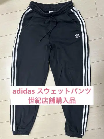 adidas 스웨트 팬츠 면 100% S~L 사이즈 블랙