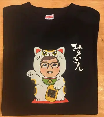 미소킨 T셔츠 XL 미사용