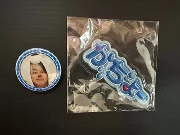 리얼 피스 과장 배지 세트