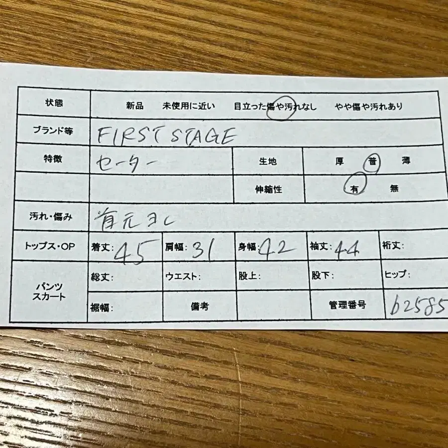 12번째 상품 이미지