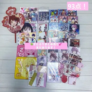 스토푸리 굿즈 묶음 판매 리이누군 위주