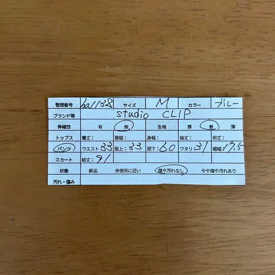 8번째 상품 이미지