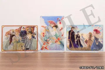 새벽의 연화 만복 가챠 B상 컴플리트