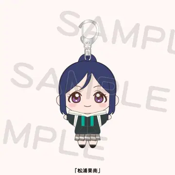 Aqours 지모아이 마스코트 봉제 인형 마츠우라 카난
