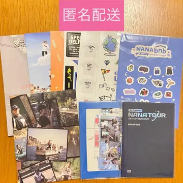 나나투어 / 나나민박