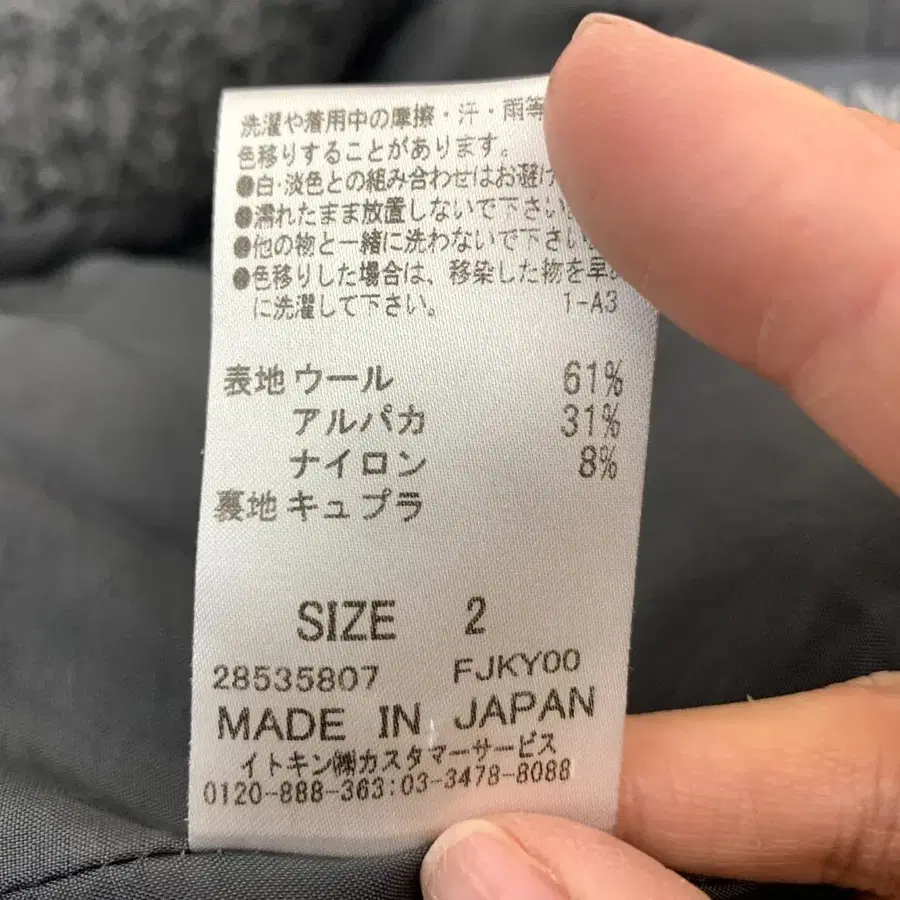 9번째 상품 이미지