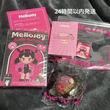 Mellojoy 스퀴즈 밤의 옛 성 피의 맹세
