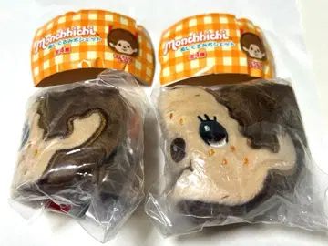 몽치치 봉제 인형 미니백 몽치치 군 방긋 앉아있는 2개 세트