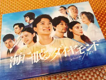 바다에 잠든 다이아몬드 디렉터스컷판 Blu-ray BOX (4매 구성)