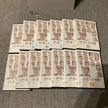 야스라기노 사토 전 13권 DVD 렌탈 렌탈 업