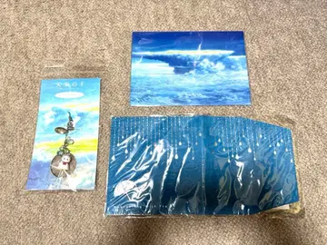 날씨의 아이 굿즈 세트