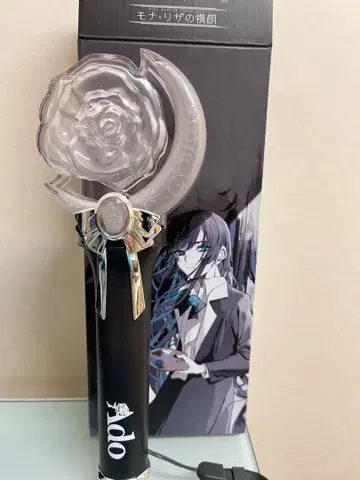 Ado 모나리자 옆얼굴 응원봉 세트