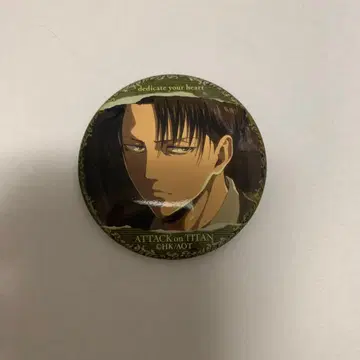 진격의 거인 리바이 병장 캔 배지