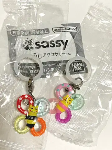 Sassy 메지루시 액세서리
