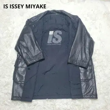 88AW 아카이브 IS ISSEY MIYAKE 리버서블 가죽 코트