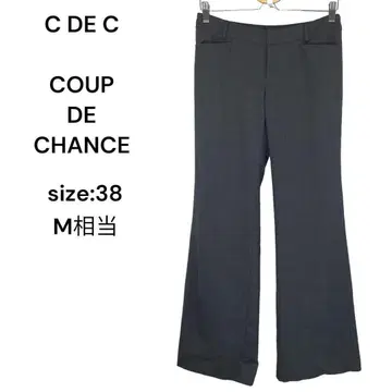 COUP DE CHANCE 쿠 드 샹스 팬츠 캐주얼 수트 38