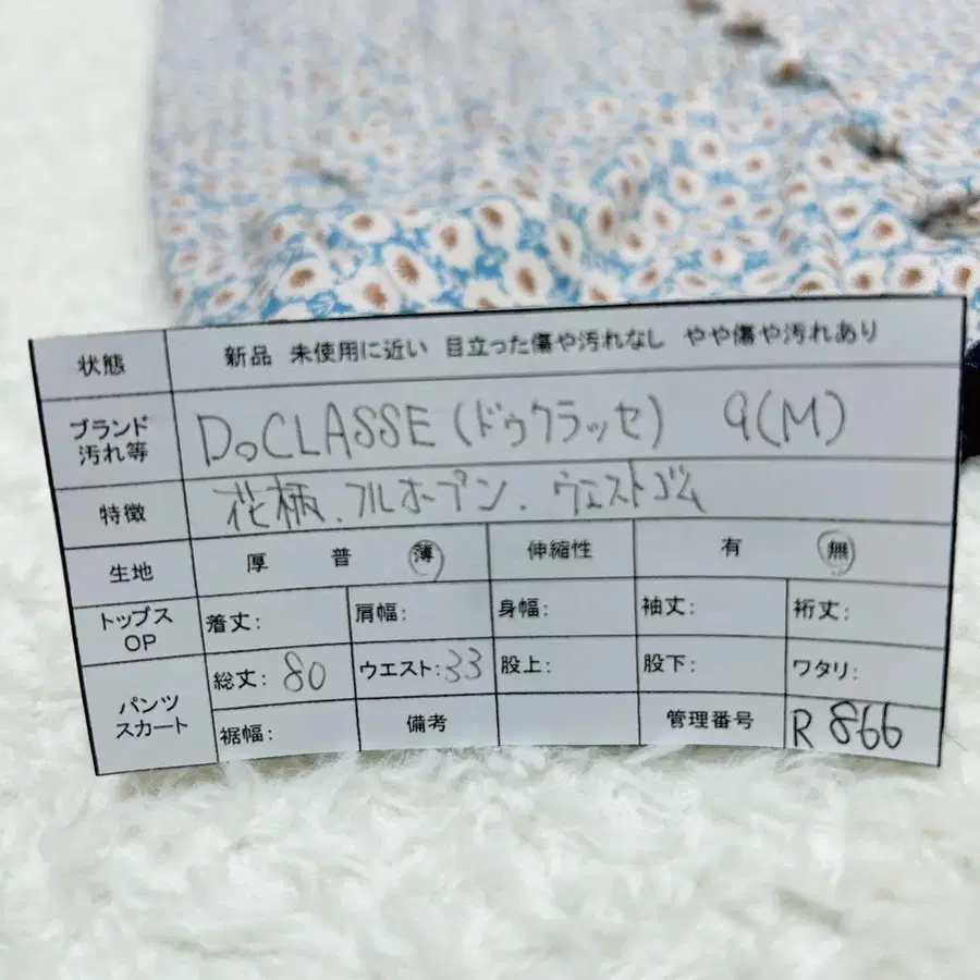 12번째 상품 이미지