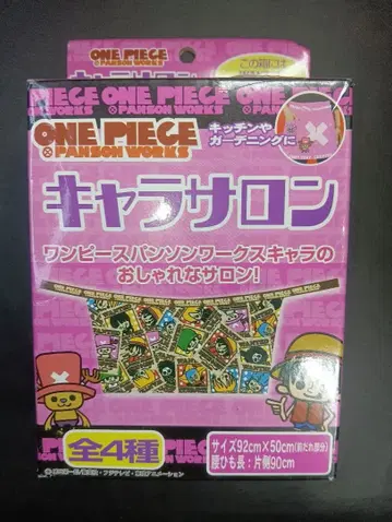 원피스 ONE PIECE 캐릭터 살롱 (에이프런?) WANTED