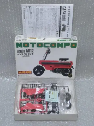 미조립 아오시마 혼다 모토콤포 프라모델 MOTO COMPO