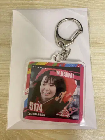 카와이 모에 D상 아크릴 키링 보트 레이스 마쿠르 카와셀 복권