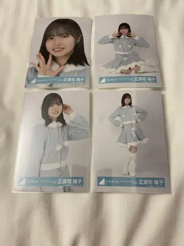 쇼겐지 요코 Happy Magical Tour 2024 의상 브로마이드