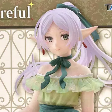 [ 장송의 프리렌 ] 프리렌 Coreful 드레스 피규어 [ 미개봉 ]