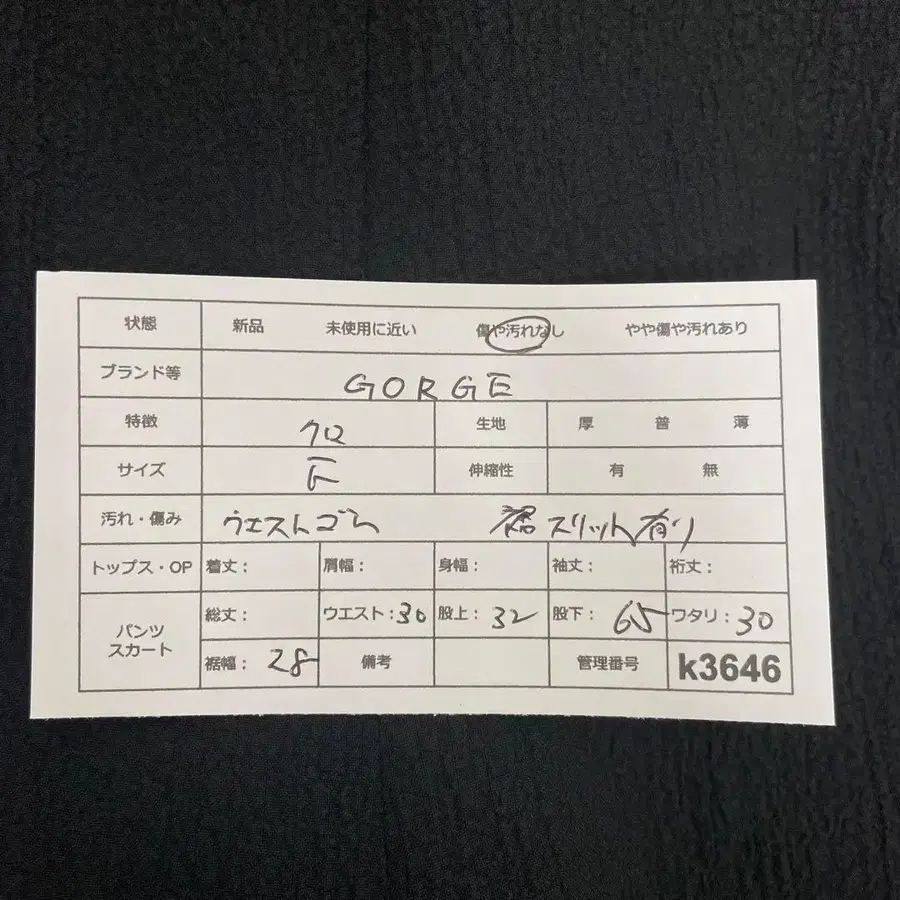 12번째 상품 이미지