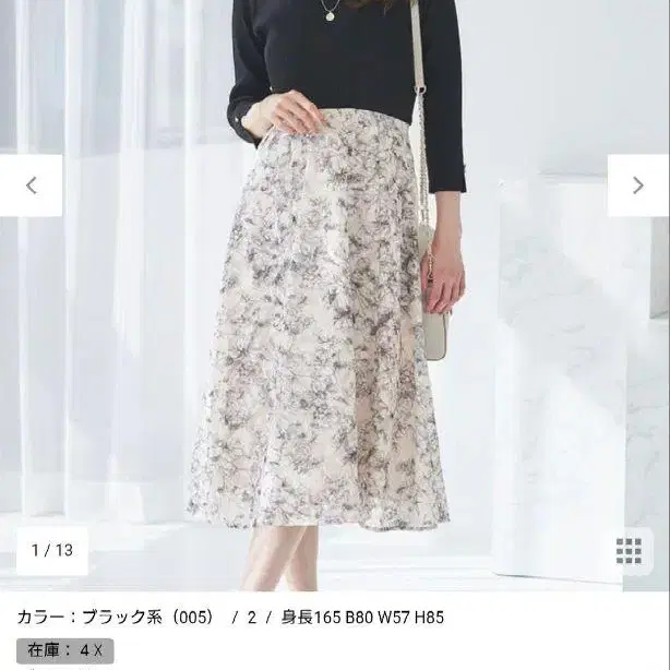 1번째 상품 이미지