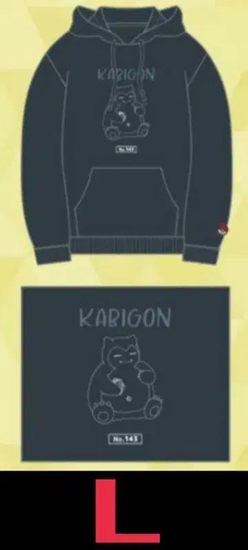 포켓몬스터 포켓몬 카비곤 맨투맨 트레이닝복 후드티 L
