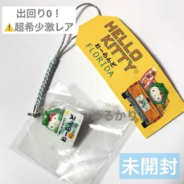 [ 초귀중 ] 지역 한정 키티 플로리다 올랜도