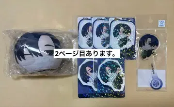 사카모토 데이즈 wego 세바 마후유