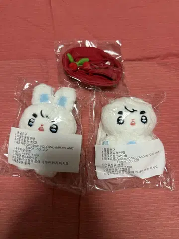 에스크 마스터 봉제 인형 세트