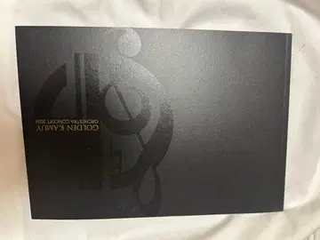 오케스트라 콘서트 팜플렛