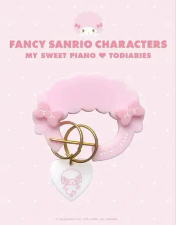 TODIARIES x 산리오 카라비너 마이 스위트 피아노