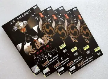 추신구라 DVD 4매 세트 NHK