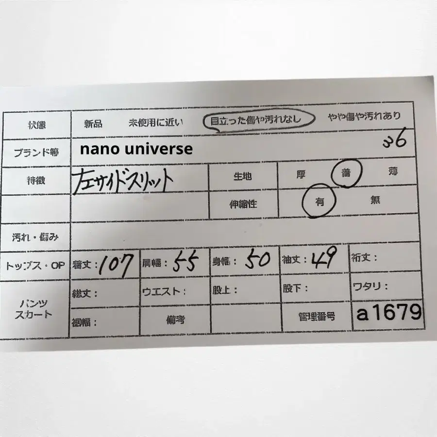 11번째 상품 이미지