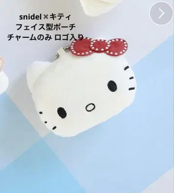 헬로키티 SNIDEL 콜라보 키티 체인 파우치 참