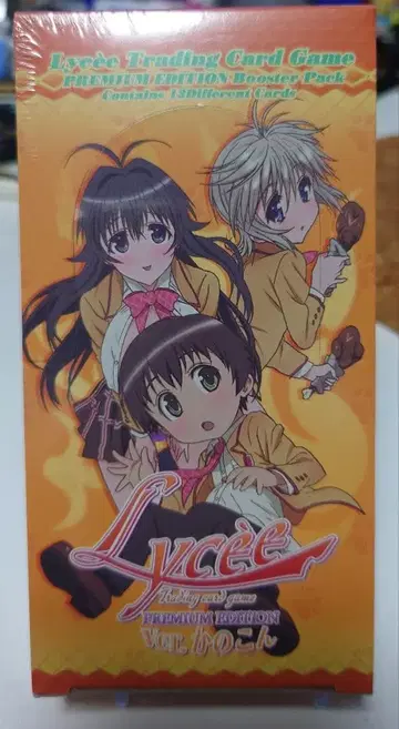 Lycee Trading Card Game 프리미엄 에디션 카노콘