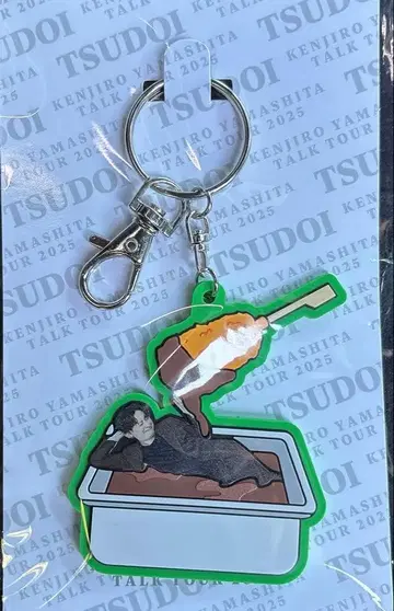 야마시타 켄지로 TSUDOI 회장 한정판 키링 오사카